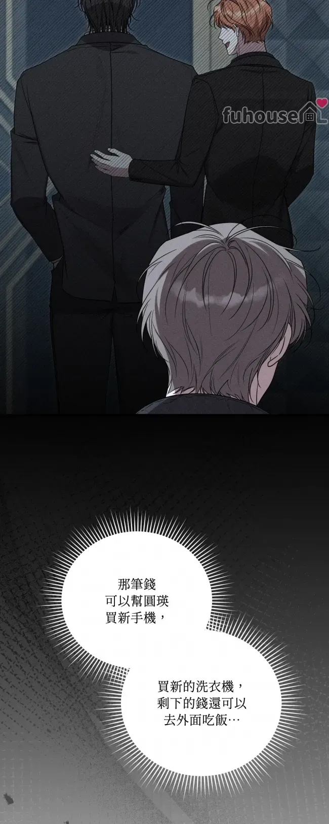 第 97 页