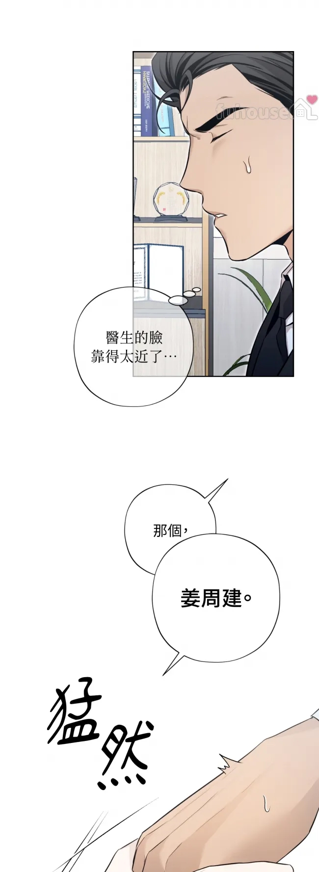 第 44 页