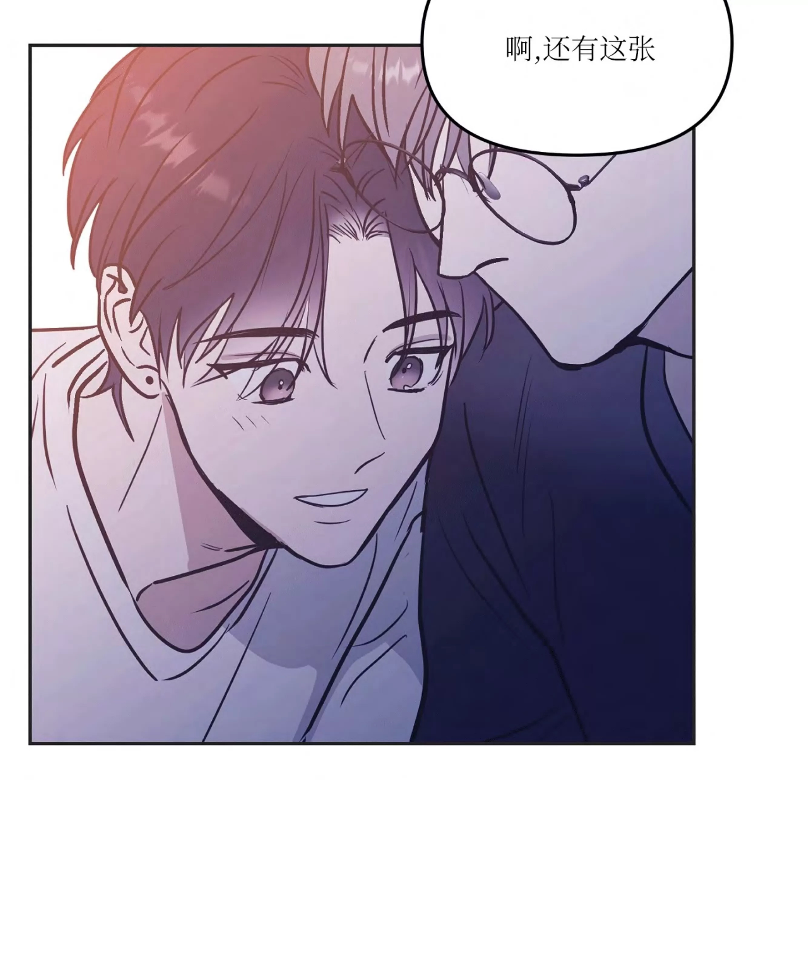 第 80 页