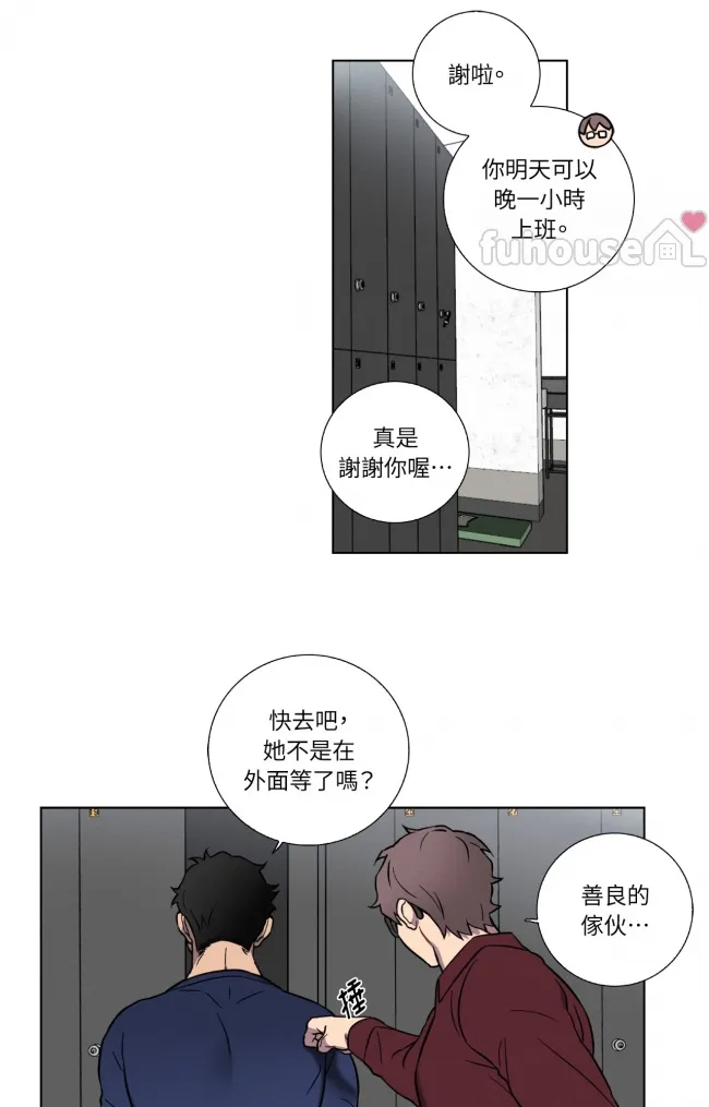 第 52 页