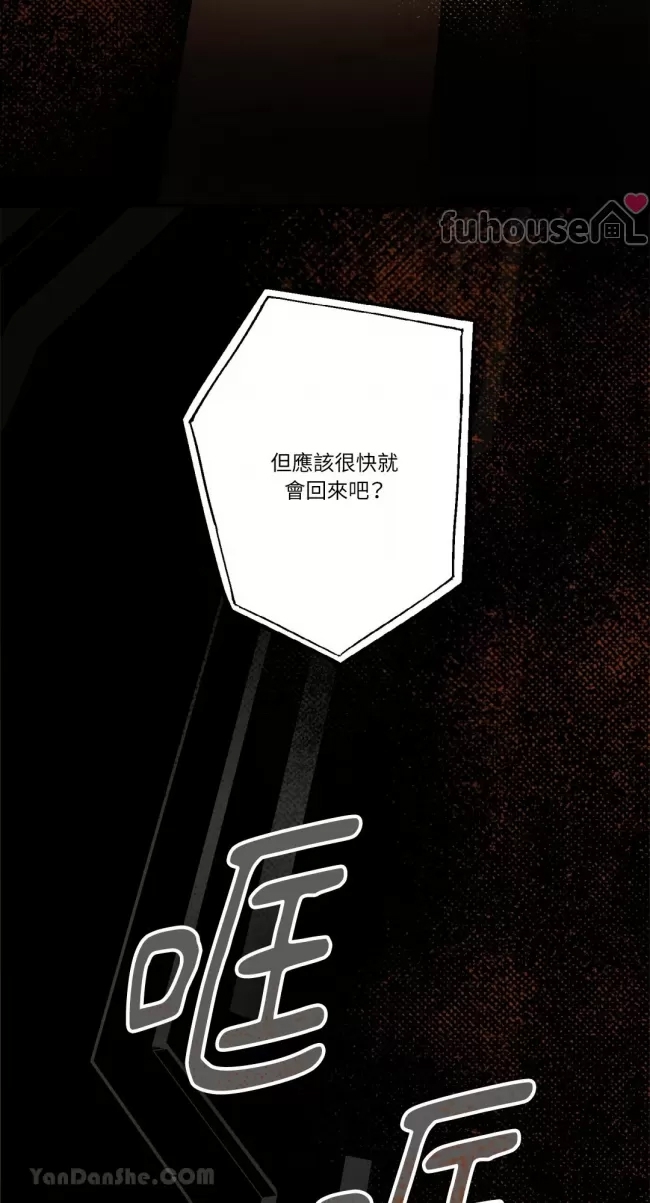 第 74 页