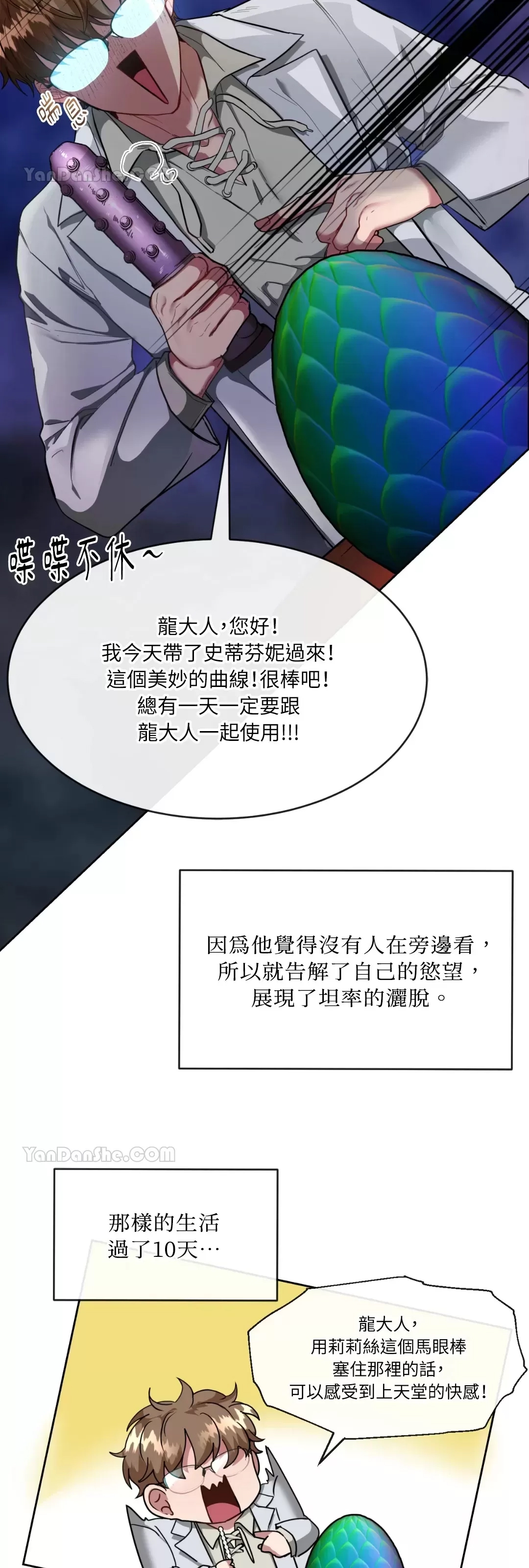 第 28 页
