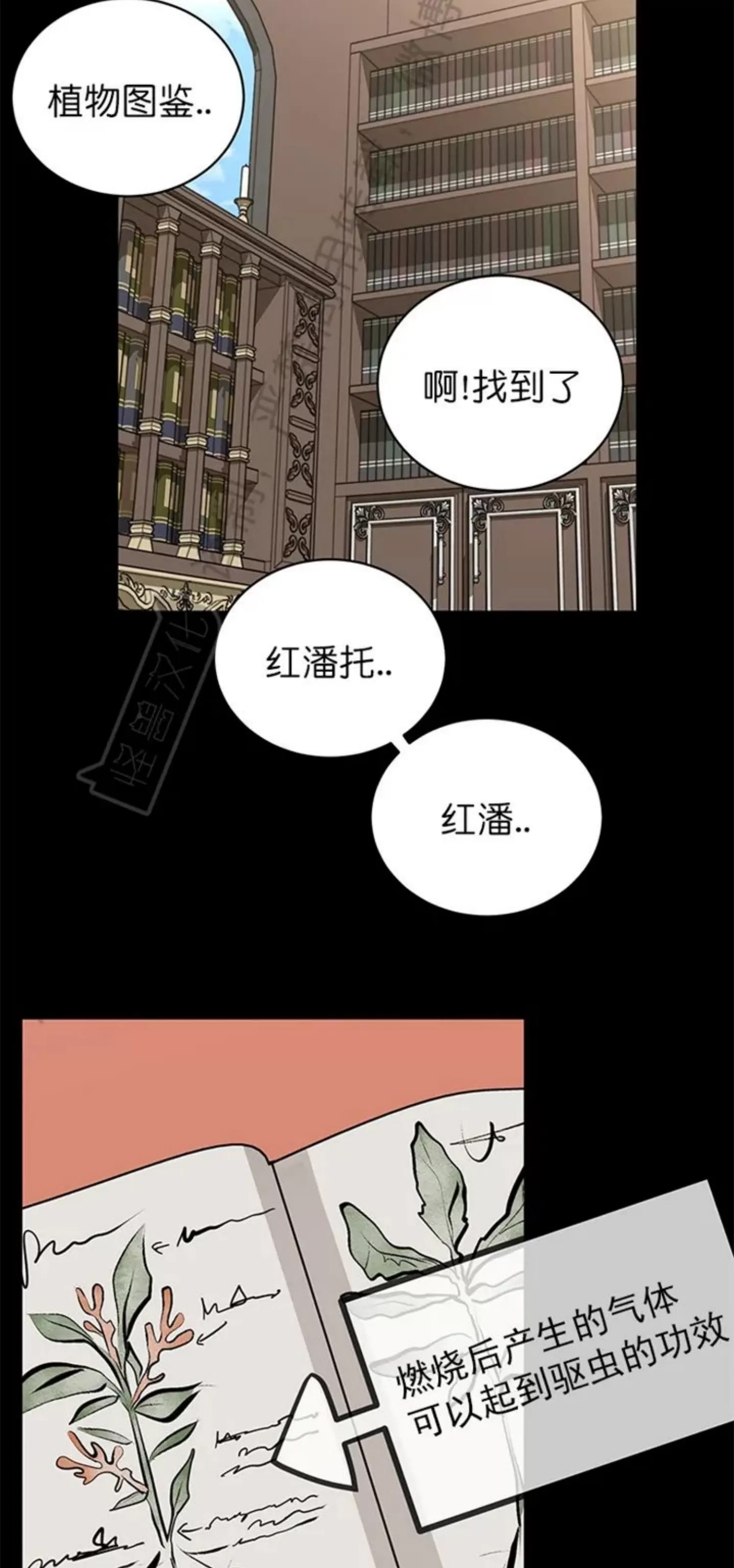 第 50 页