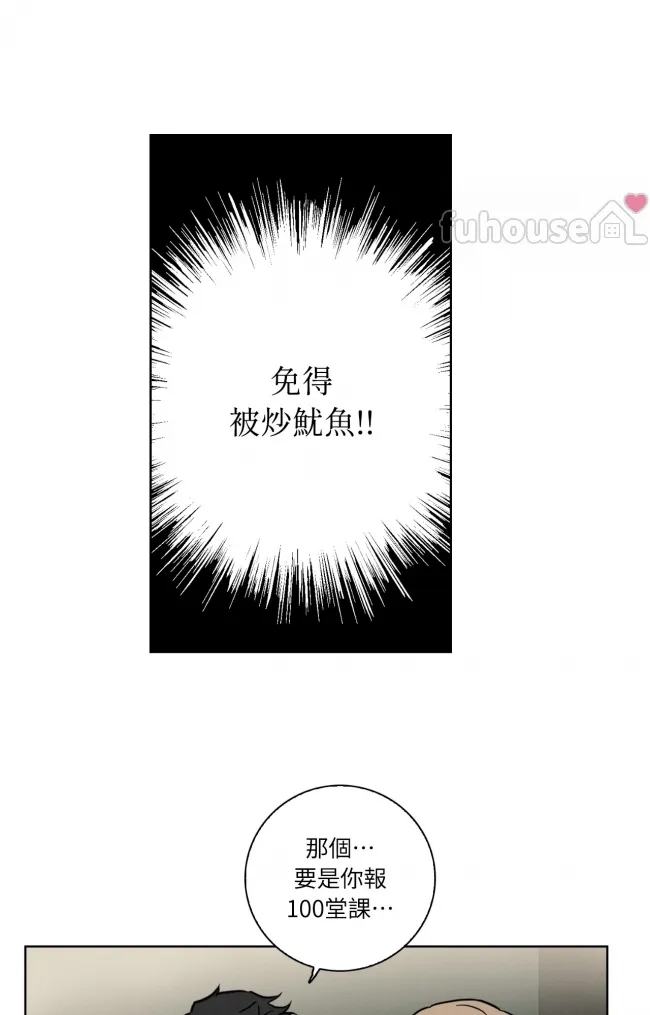 第 59 页