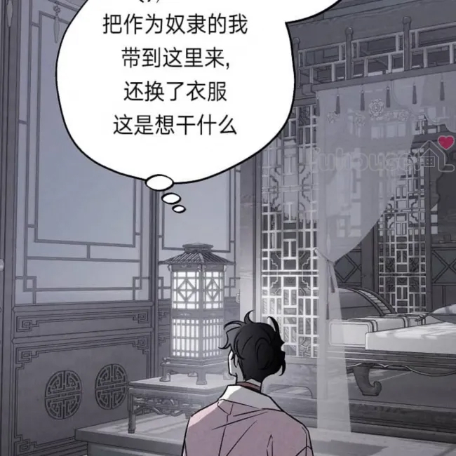 第 82 页