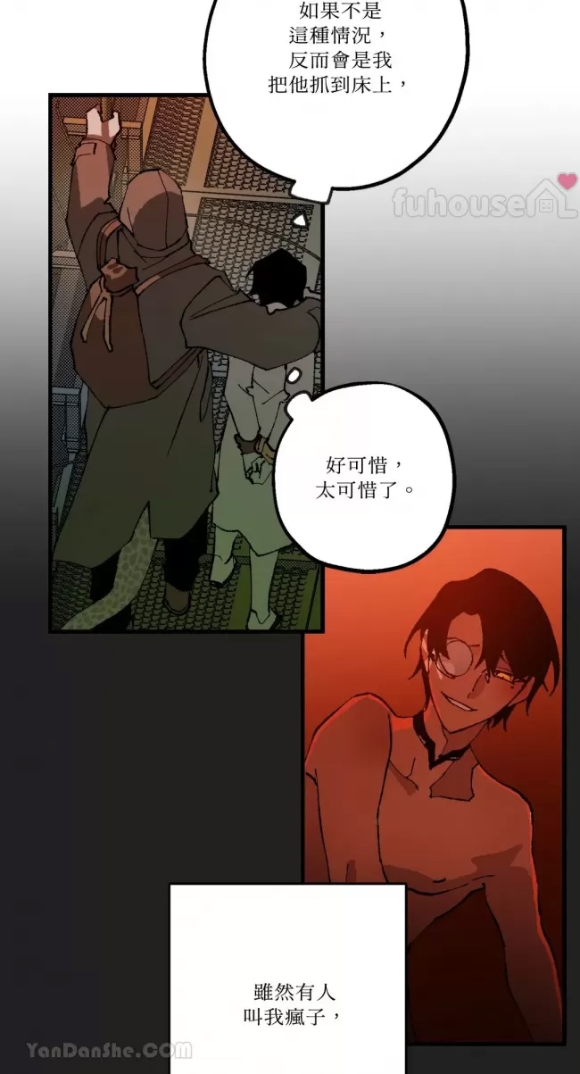 第 48 页