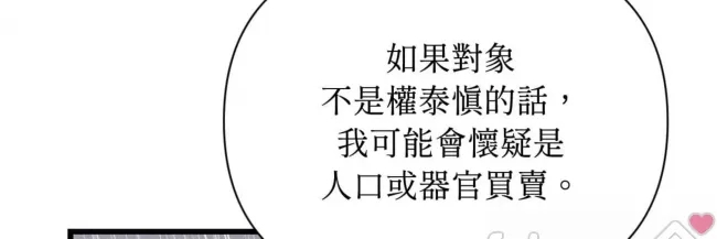 第 111 页