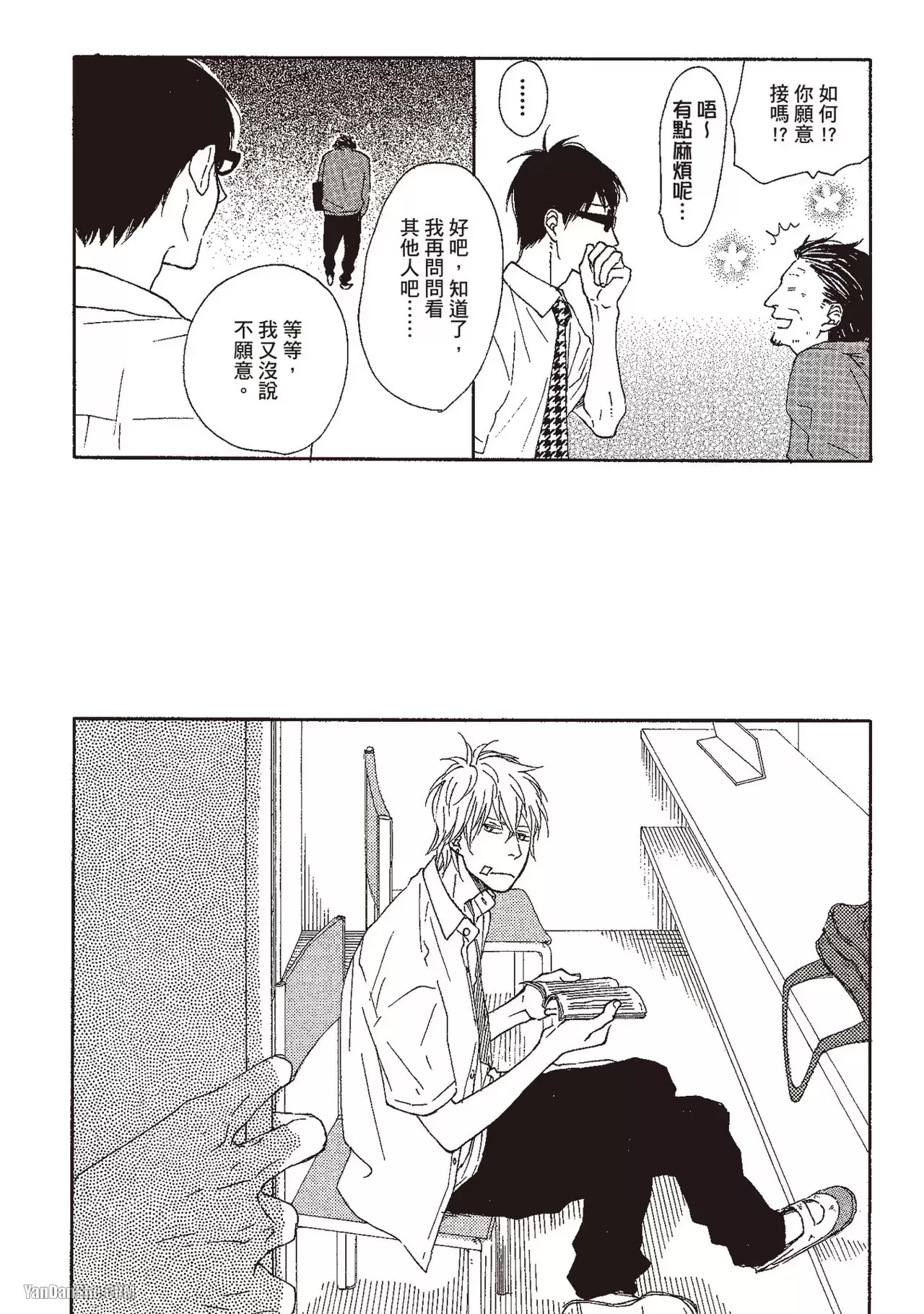 第 13 页