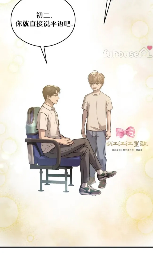 第 32 页