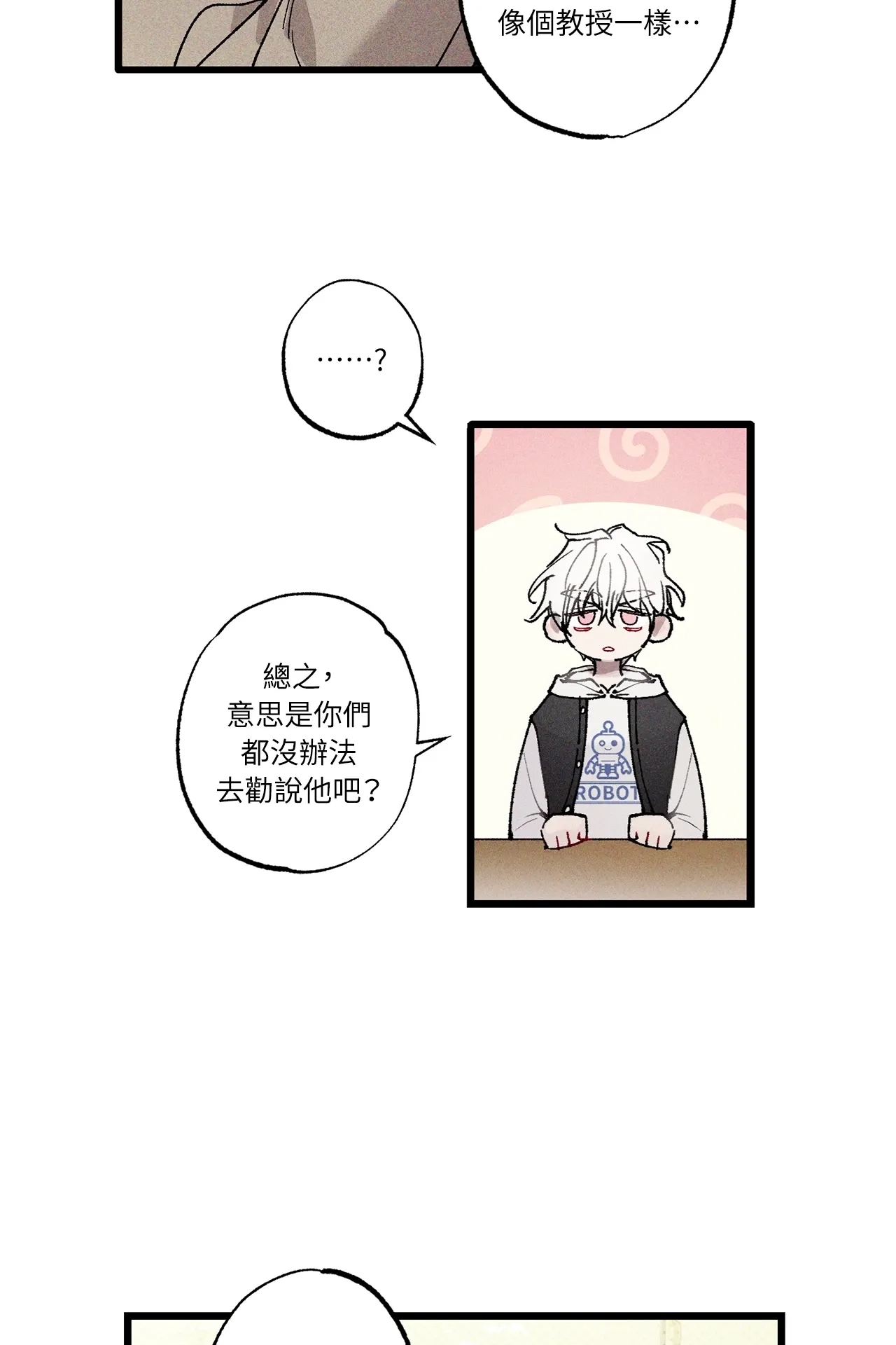 第 64 页