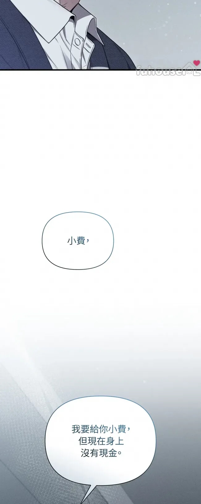 第 203 页