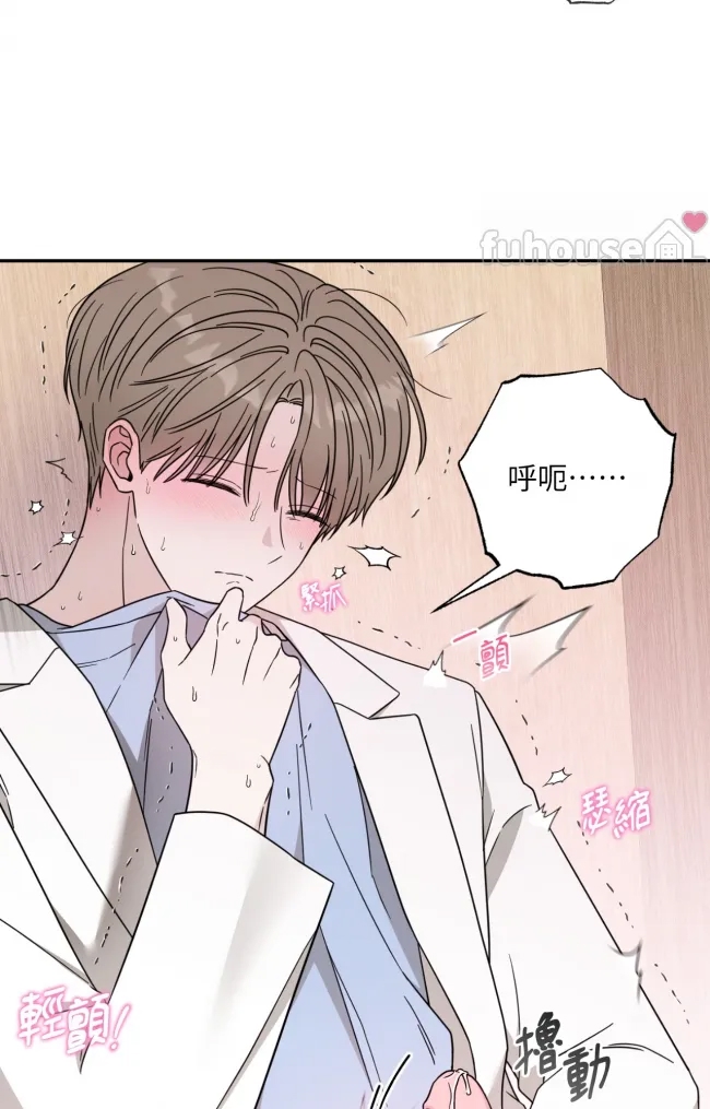 第 54 页