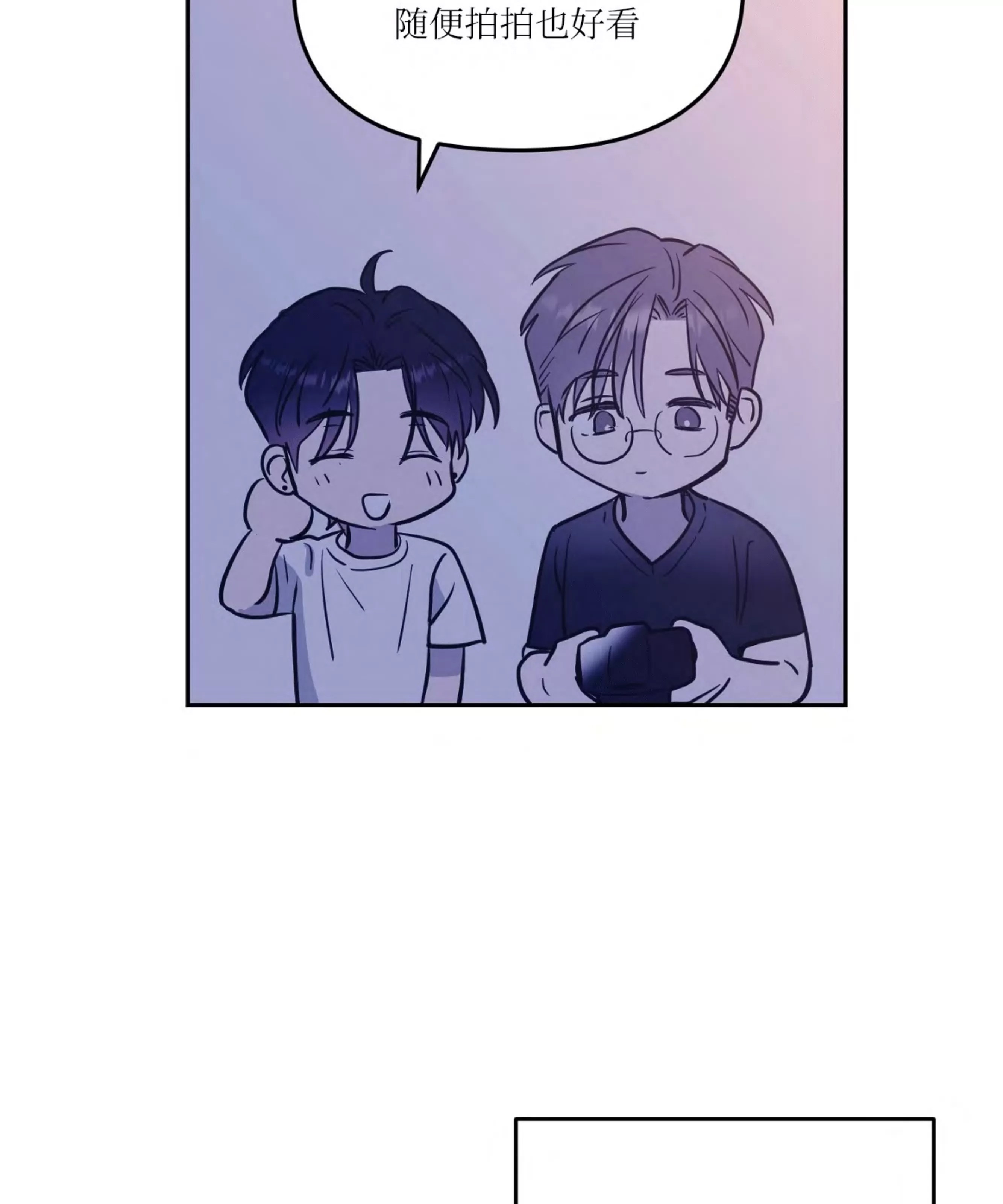 第 73 页