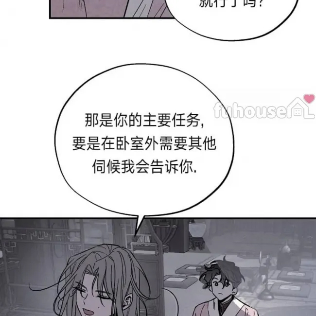第 111 页