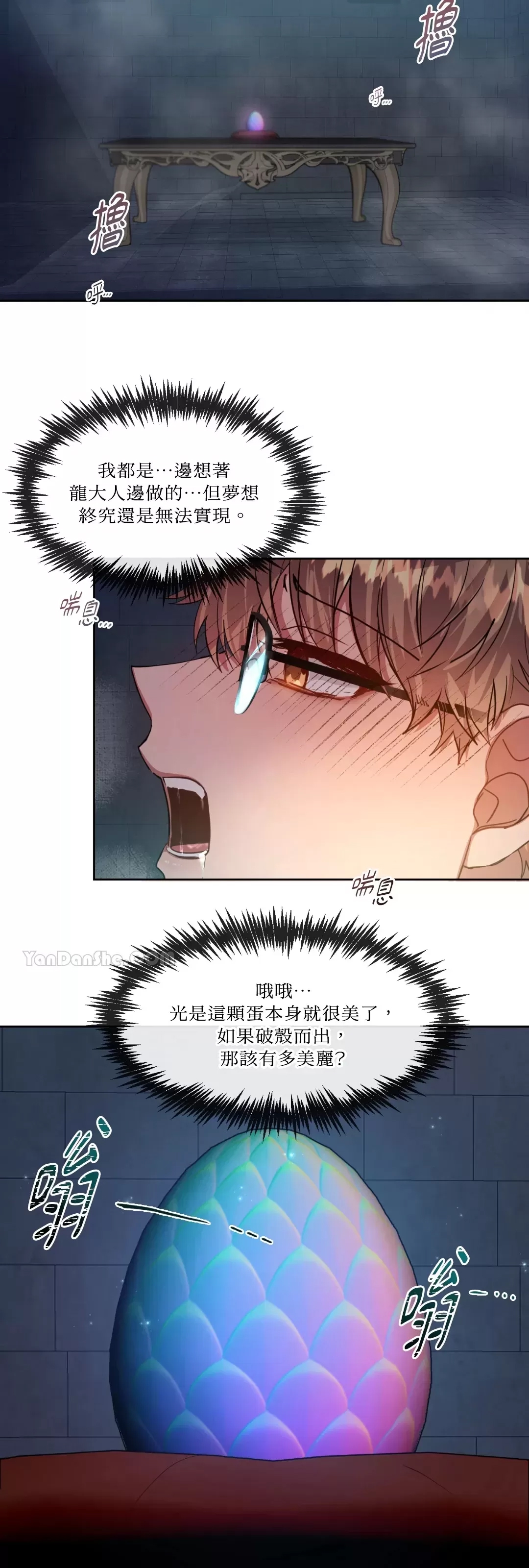 第 39 页