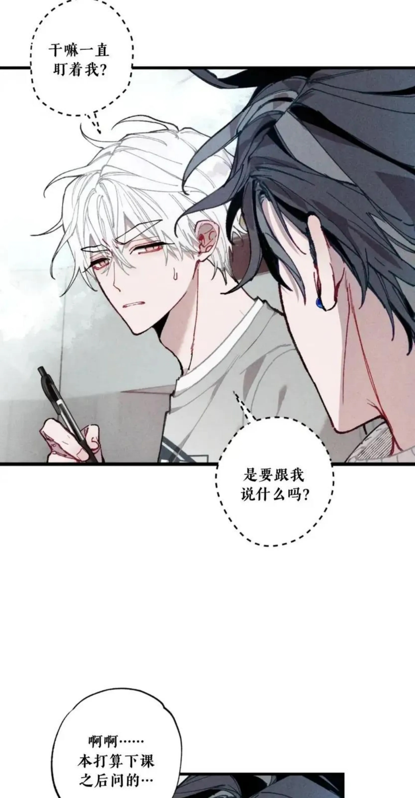 第 75 页