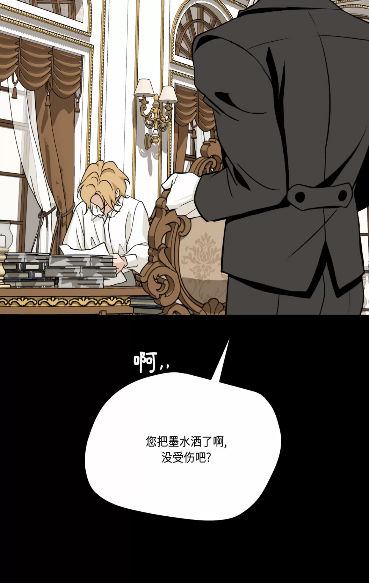 第 36 页