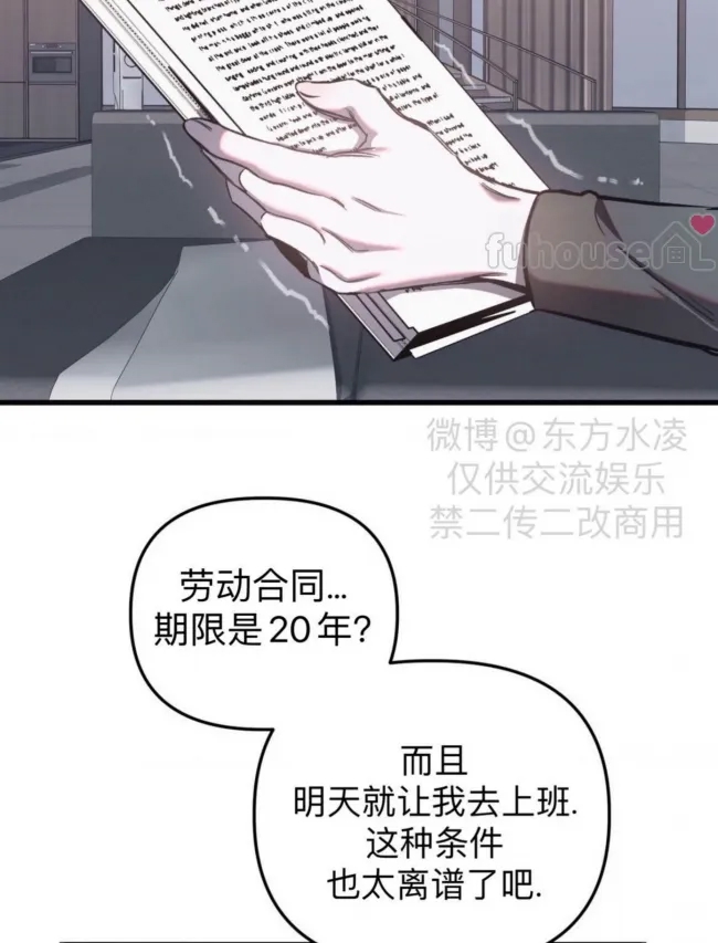 第 78 页
