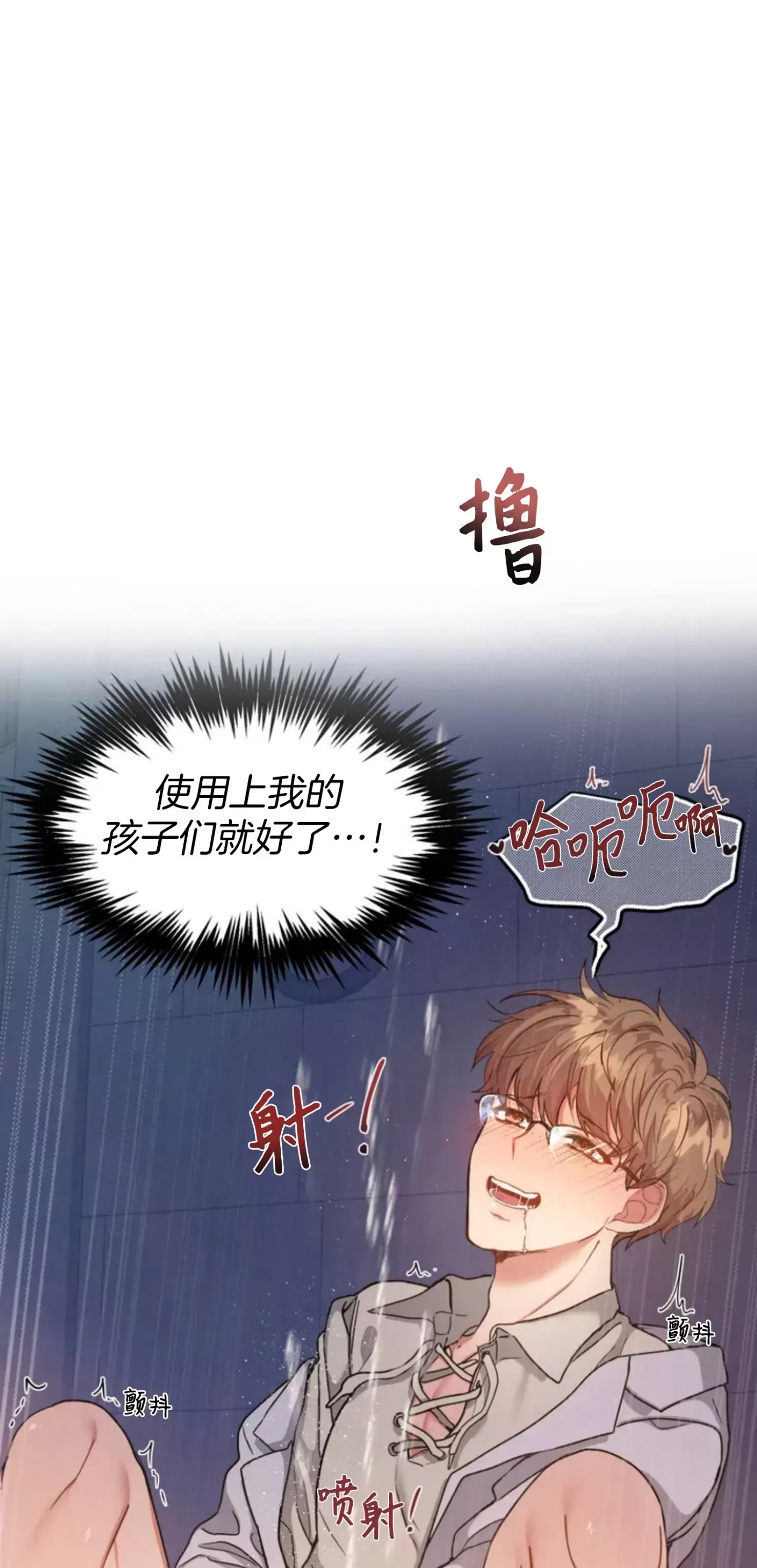 第 64 页