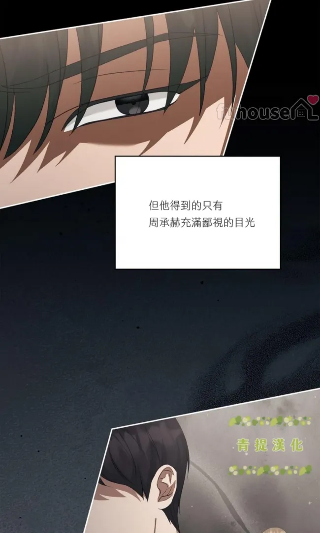 第 76 页