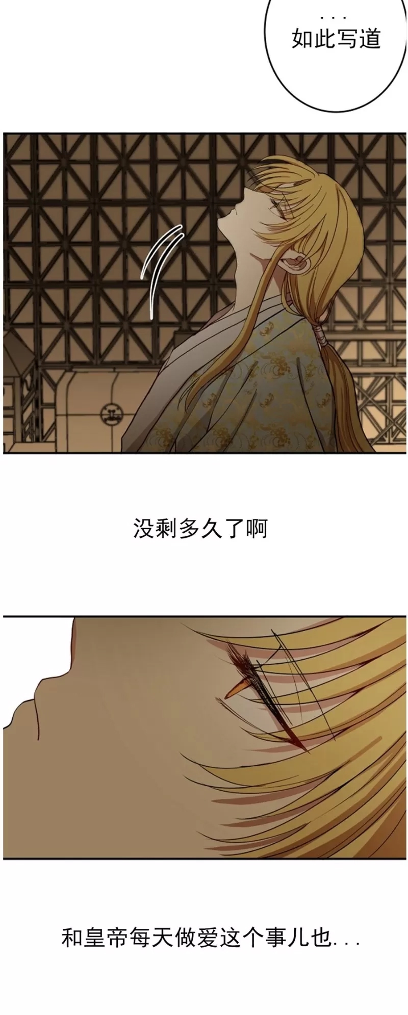 第 48 页