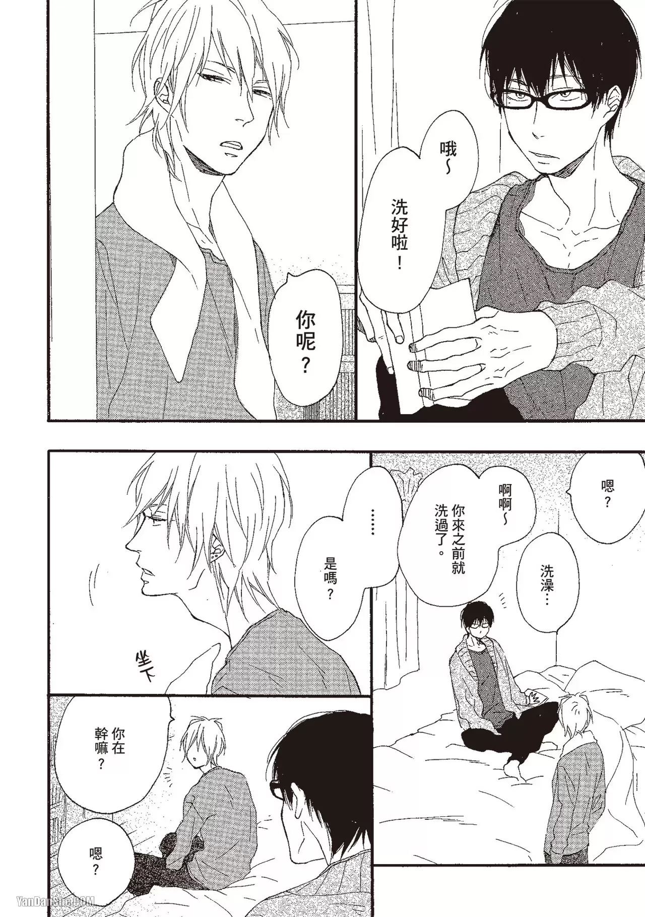 第 4 页