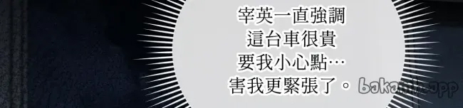 第 86 页