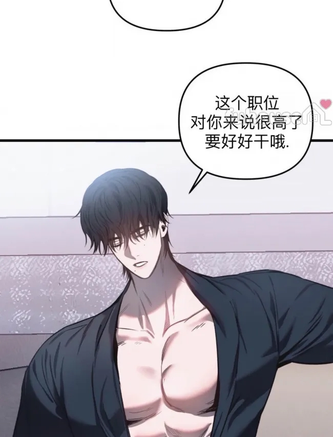 第 82 页