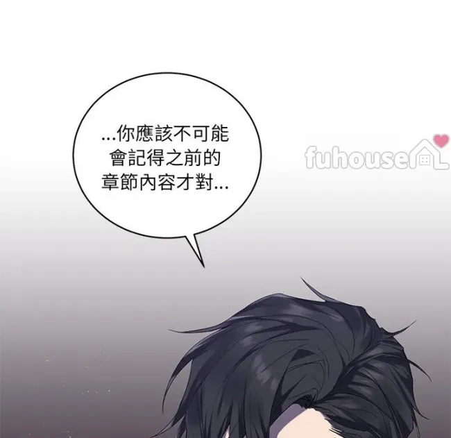 第 79 页