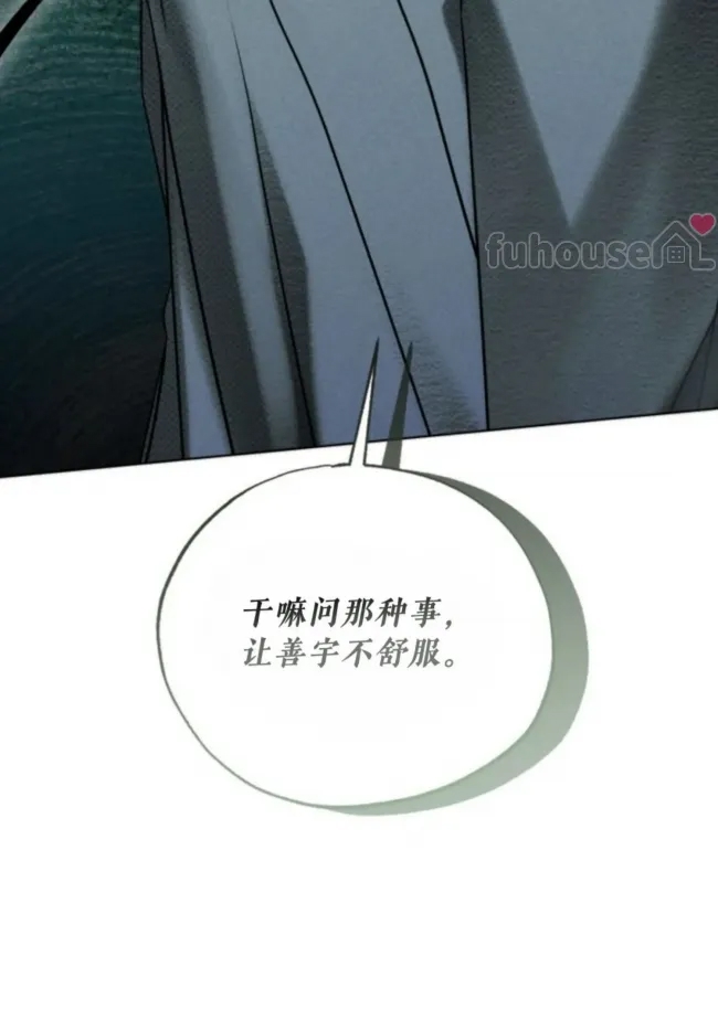 第 106 页