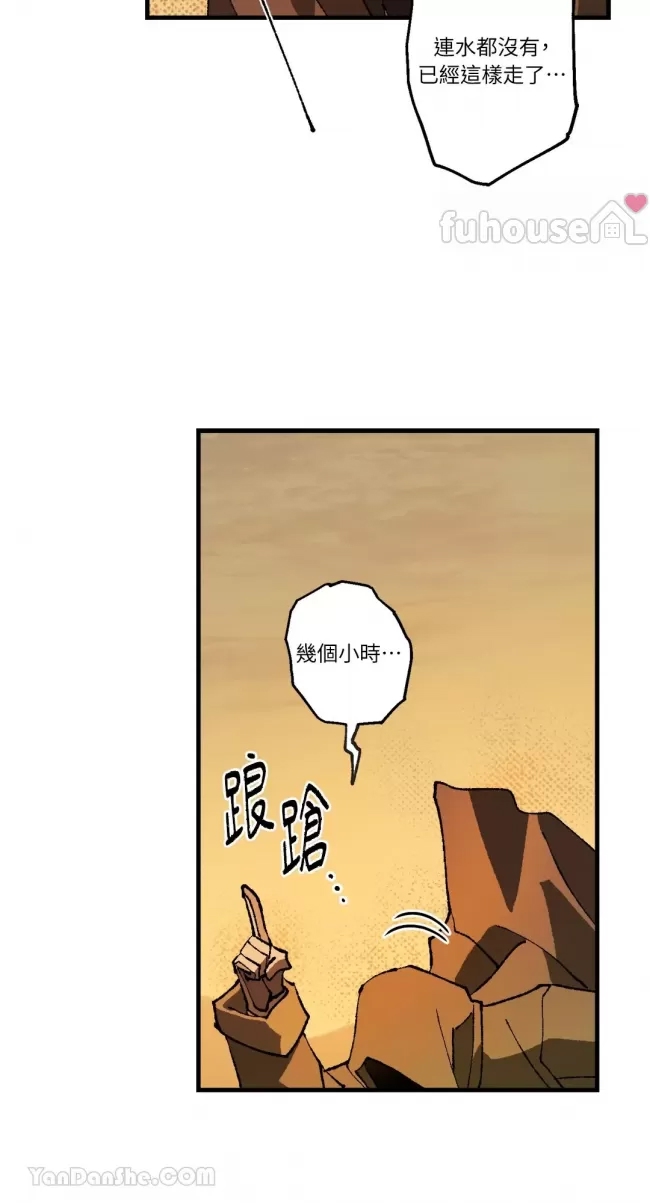 第 75 页