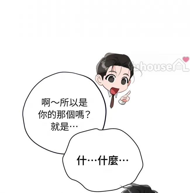 第 139 页