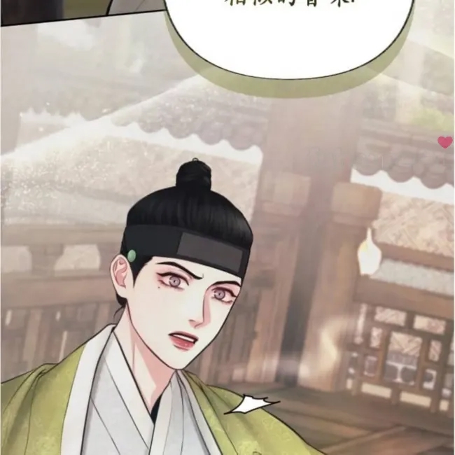 第 83 页