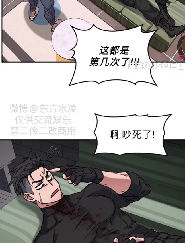 第 97 页