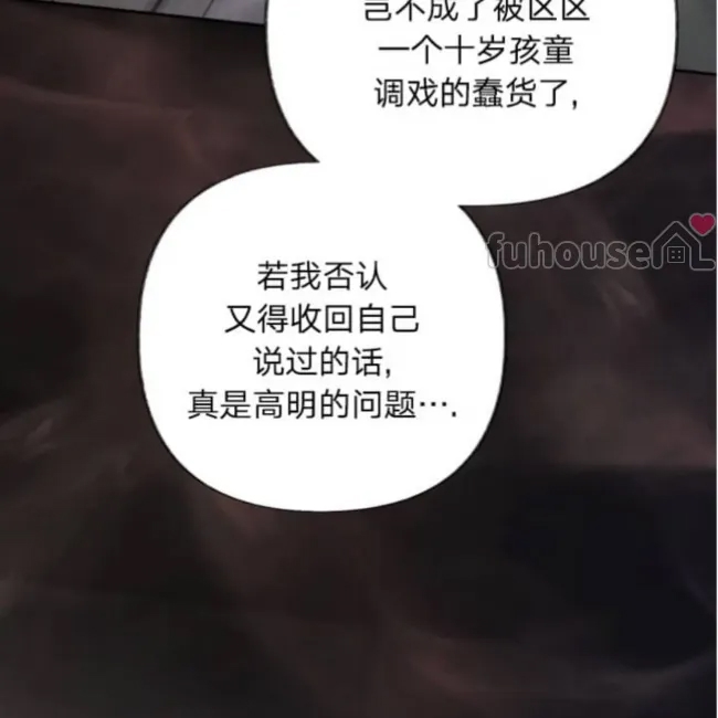 第 97 页