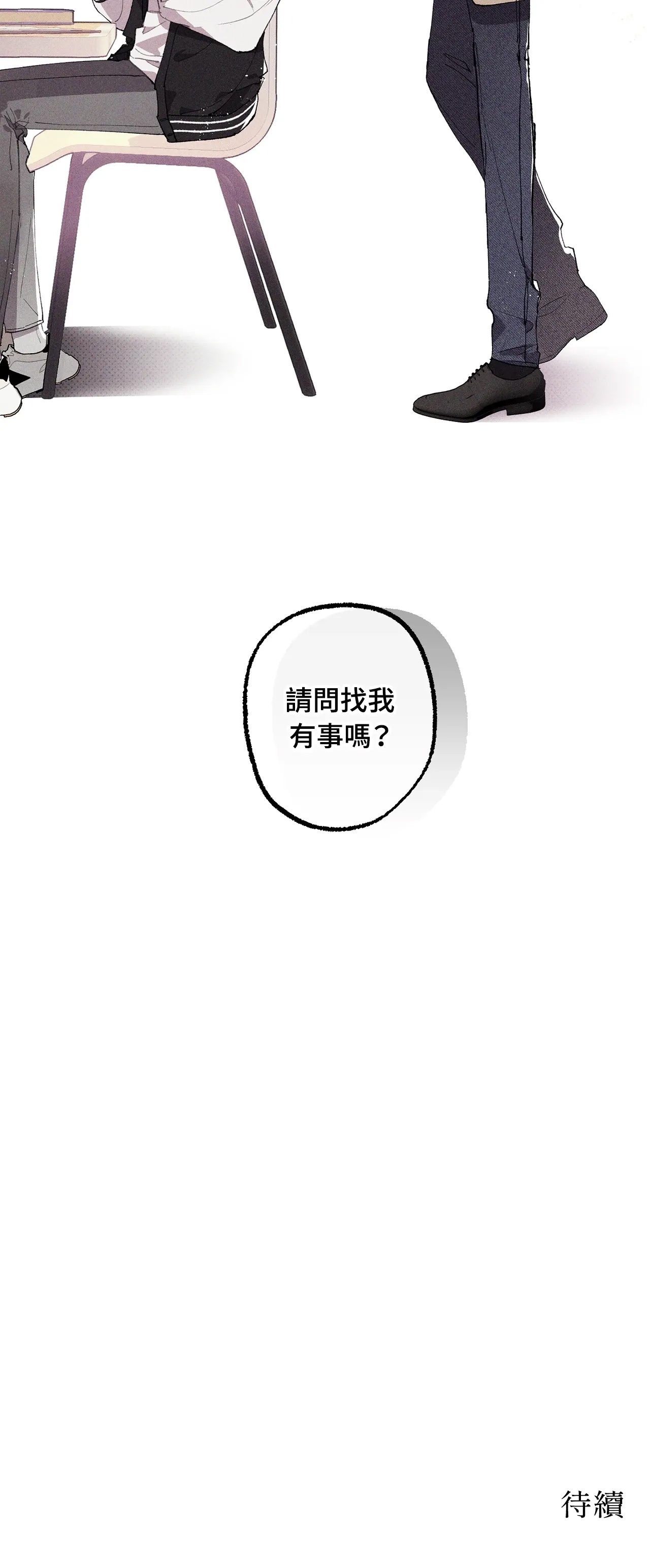第 69 页