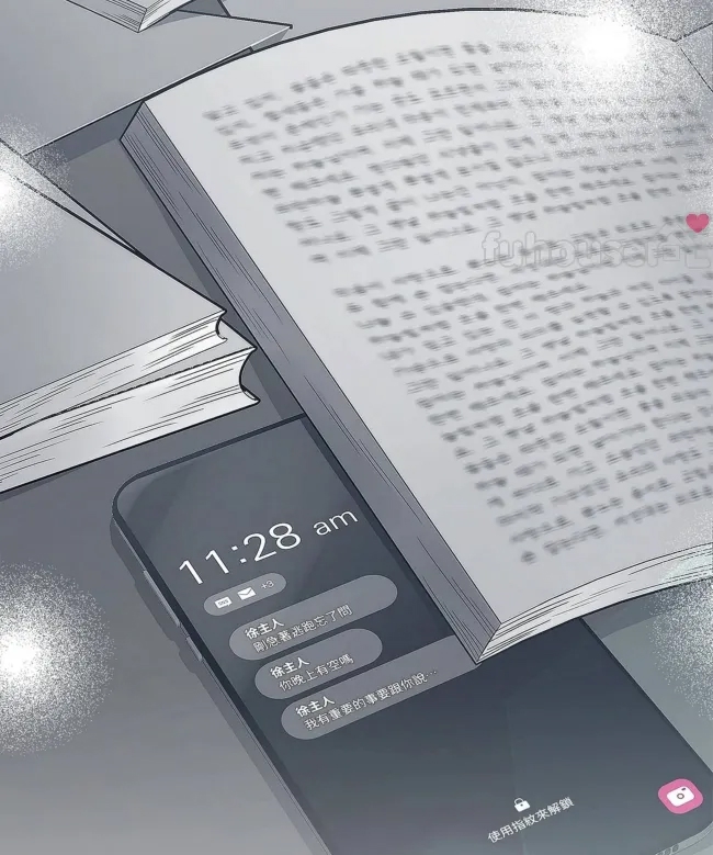 第 197 页