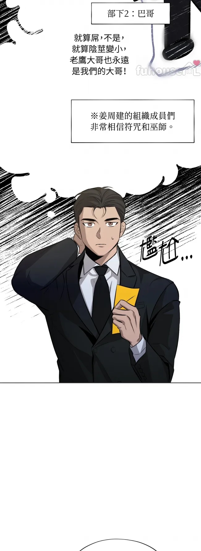 第 69 页
