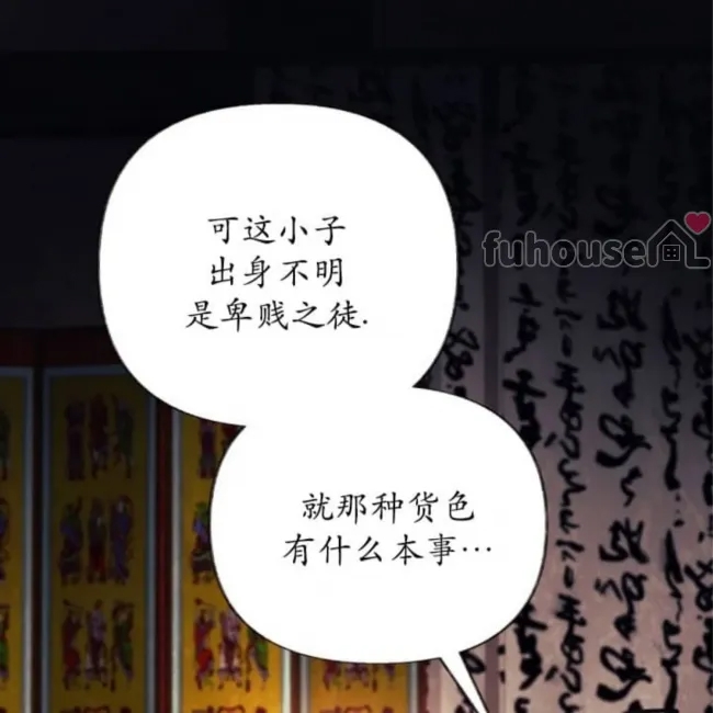 第 76 页