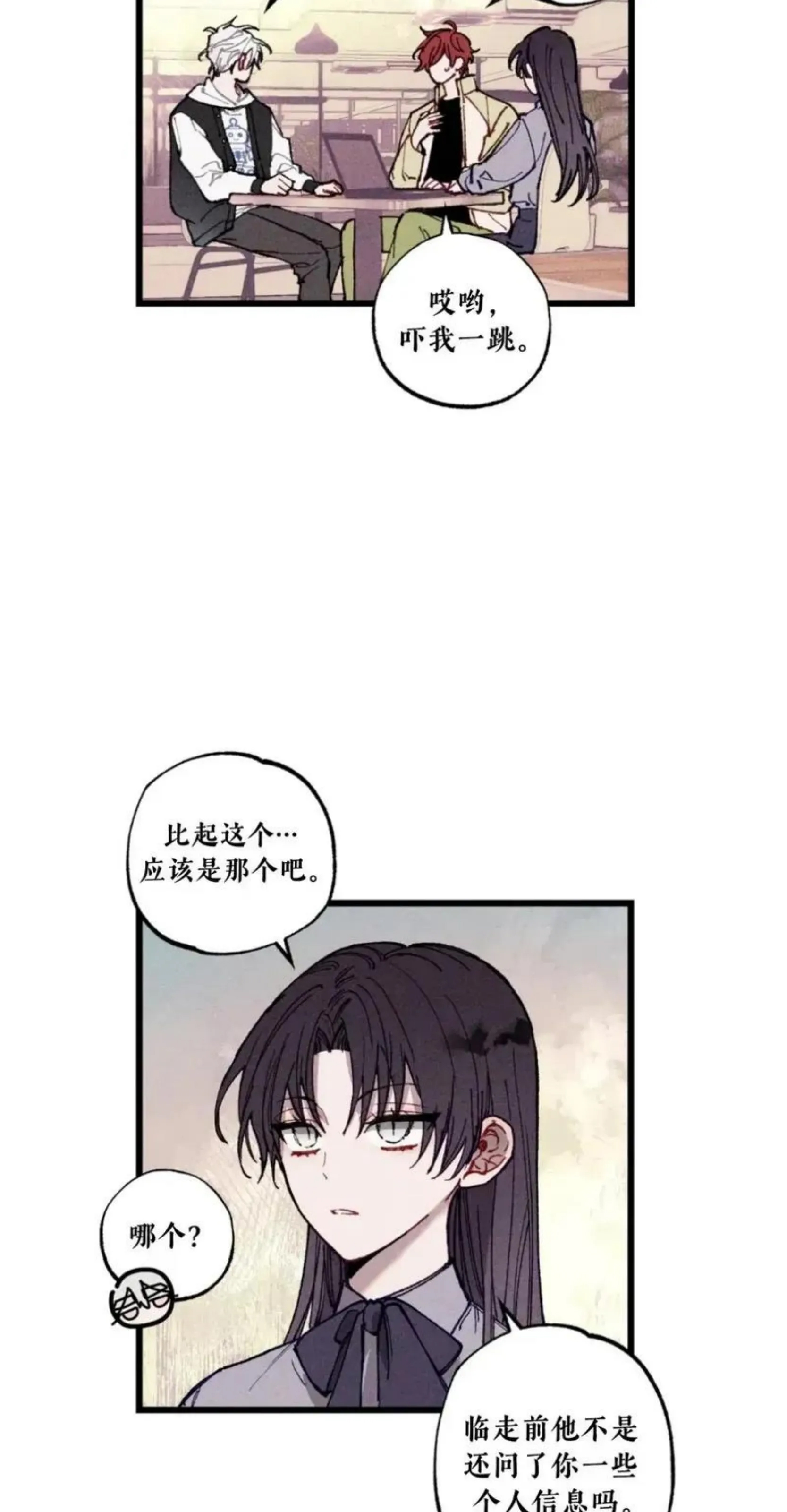 第 39 页