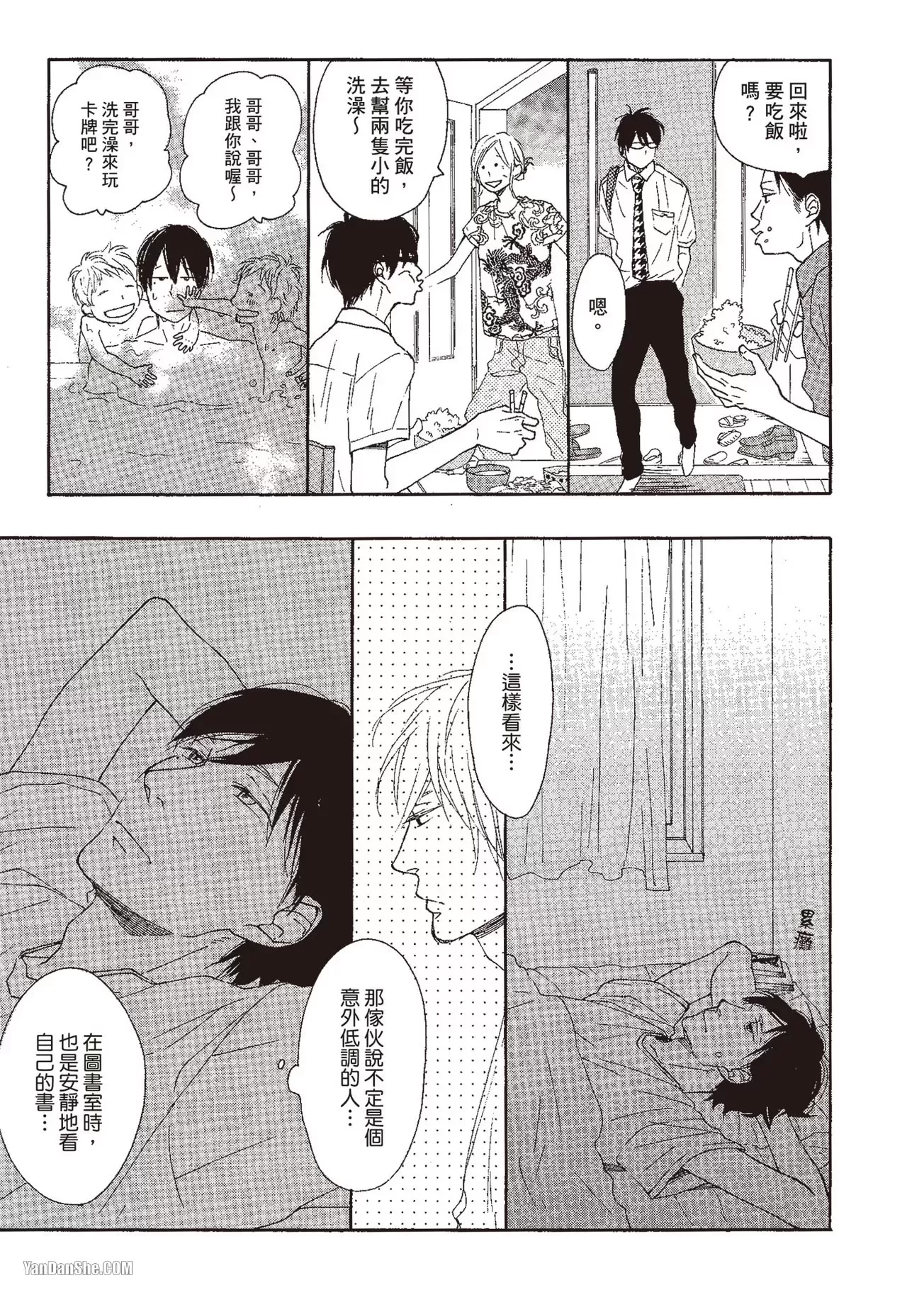第 22 页