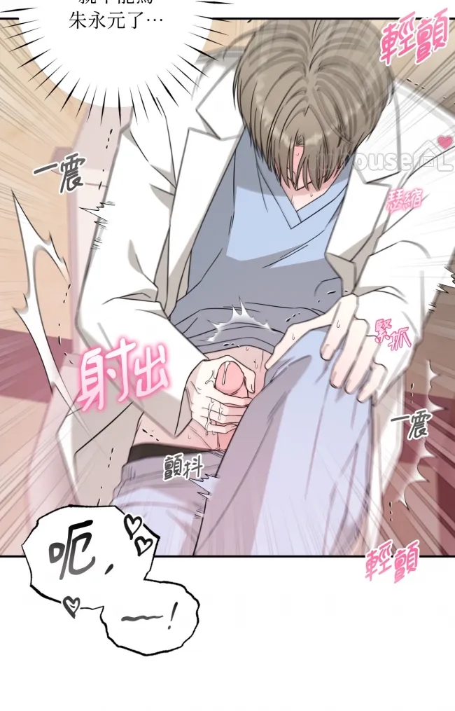 第 61 页