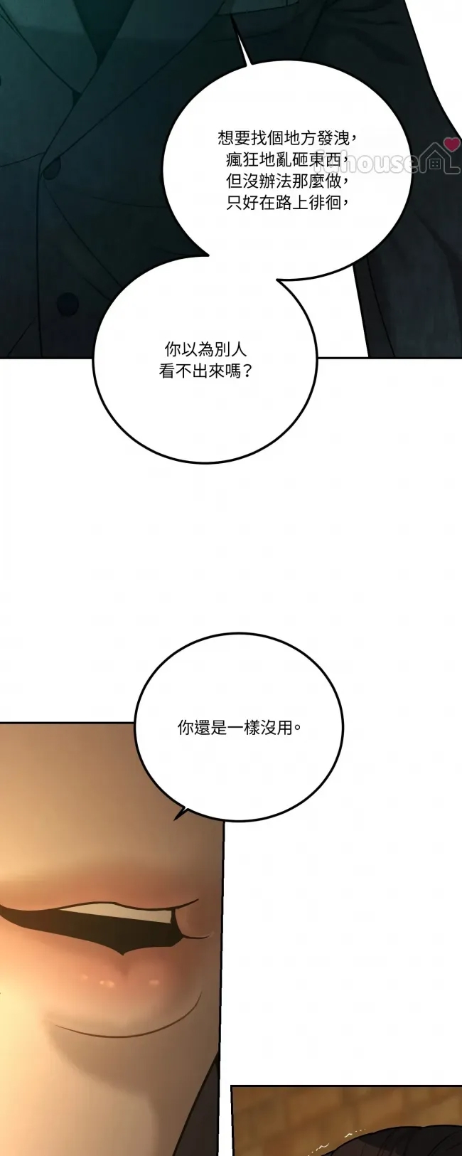 第 63 页
