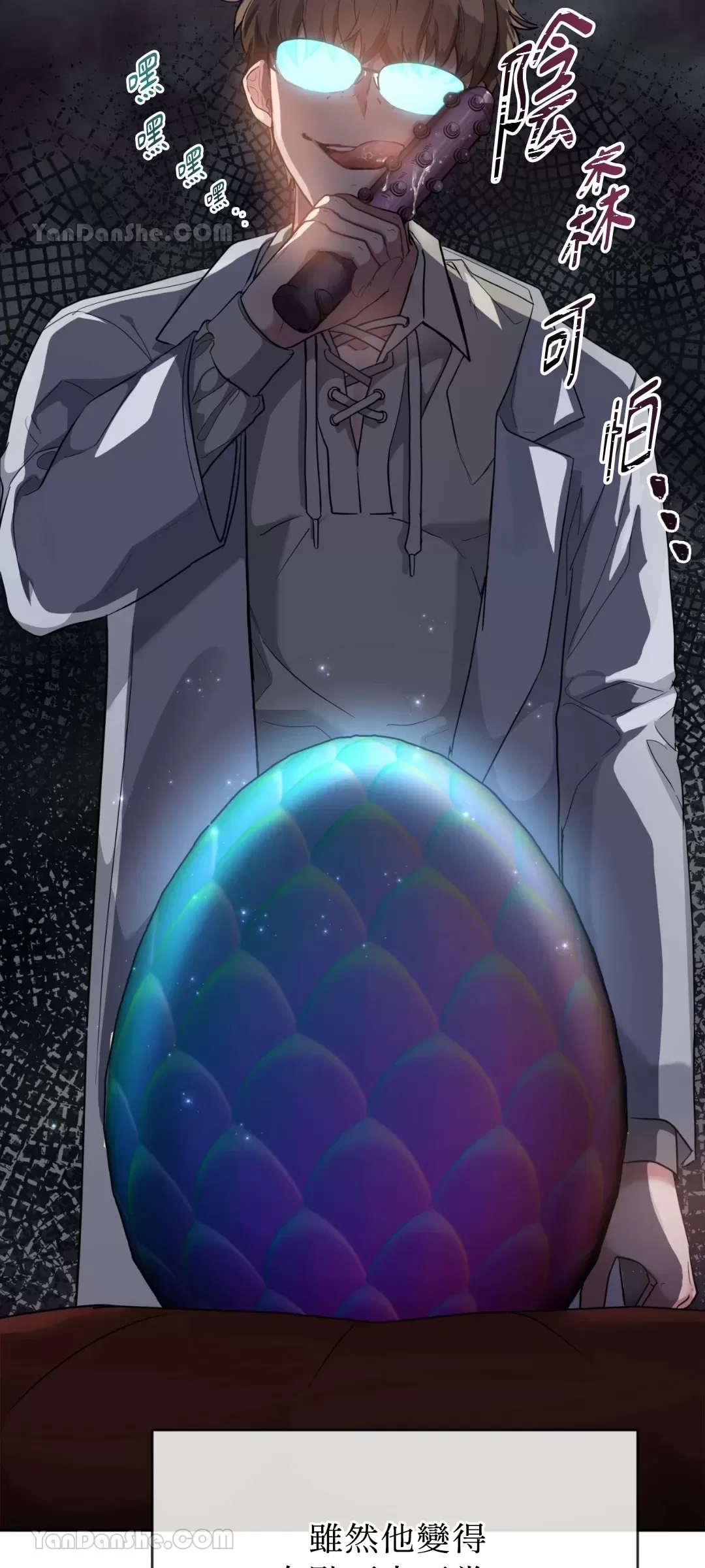 第 19 页