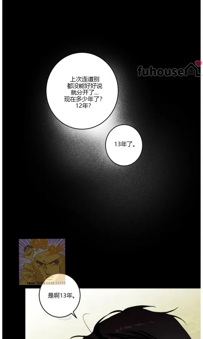 第 53 页