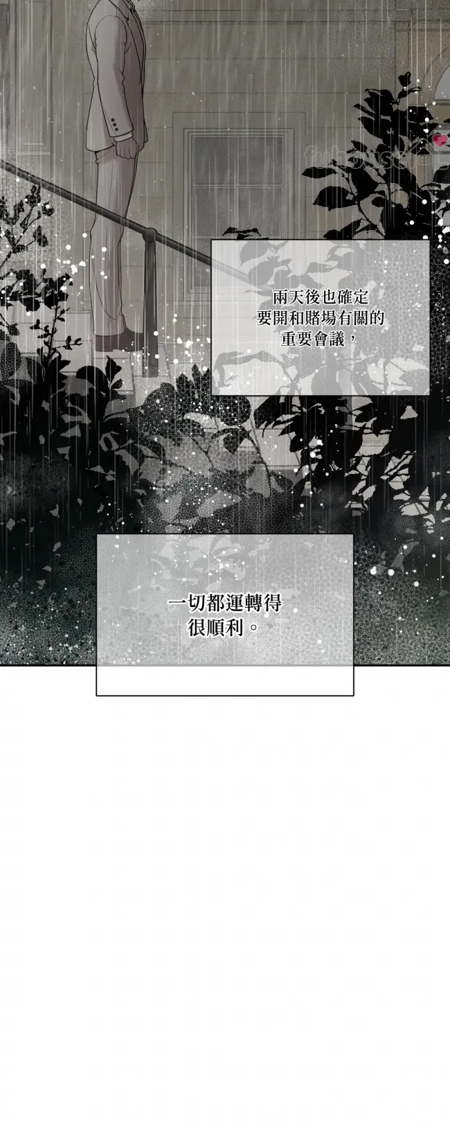 第 105 页