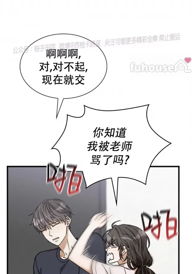 第 39 页