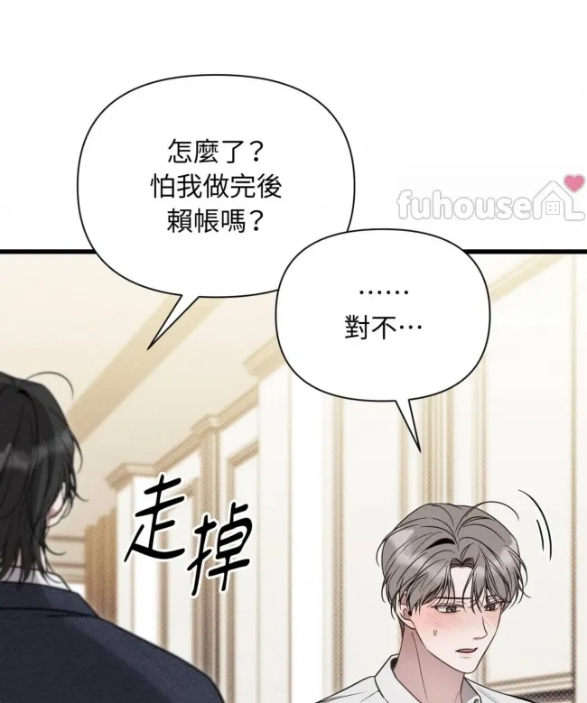 第 89 页