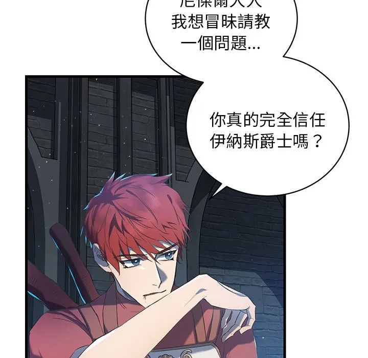 第 82 页