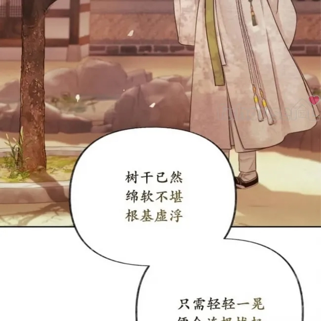 第 133 页